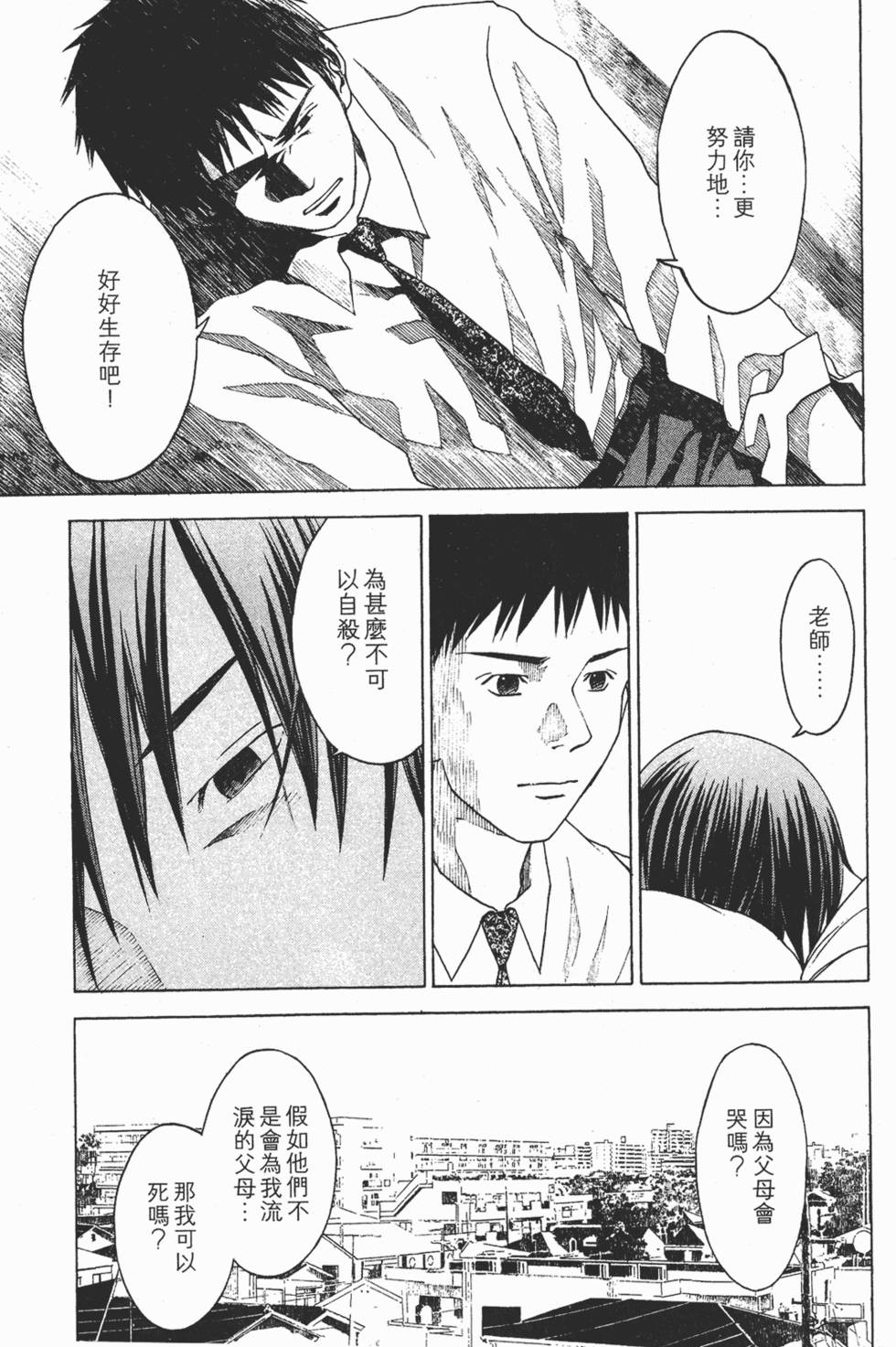 第106页