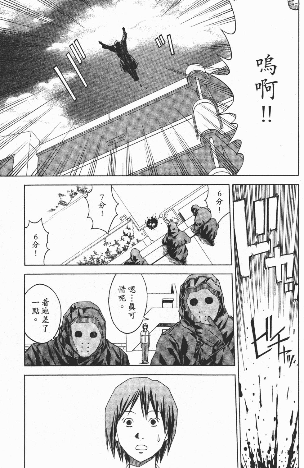 第108页