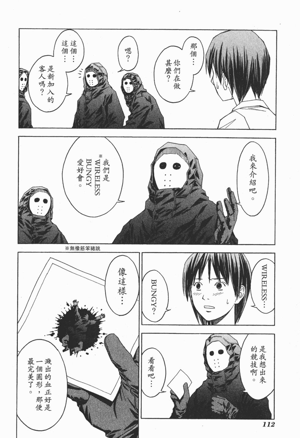 第109页