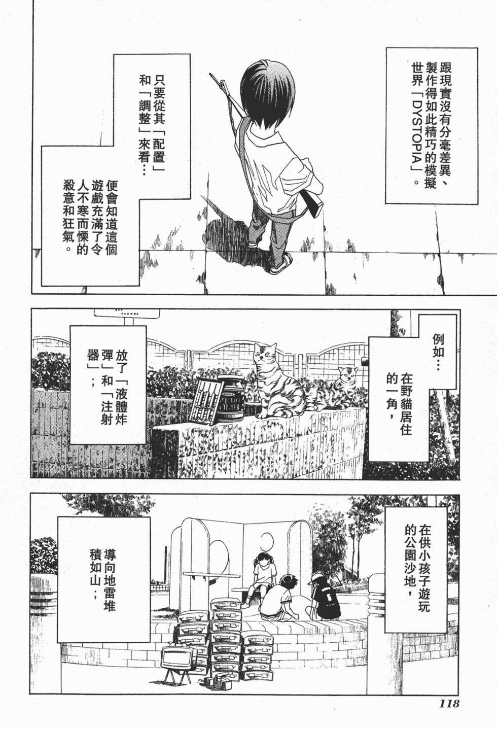 第115页