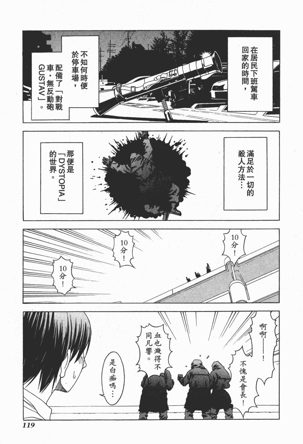 第116页