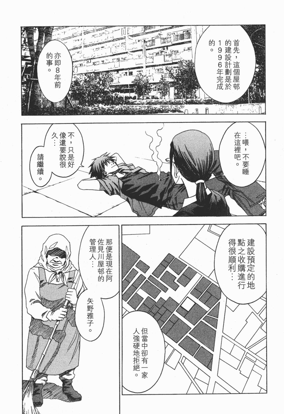 第118页