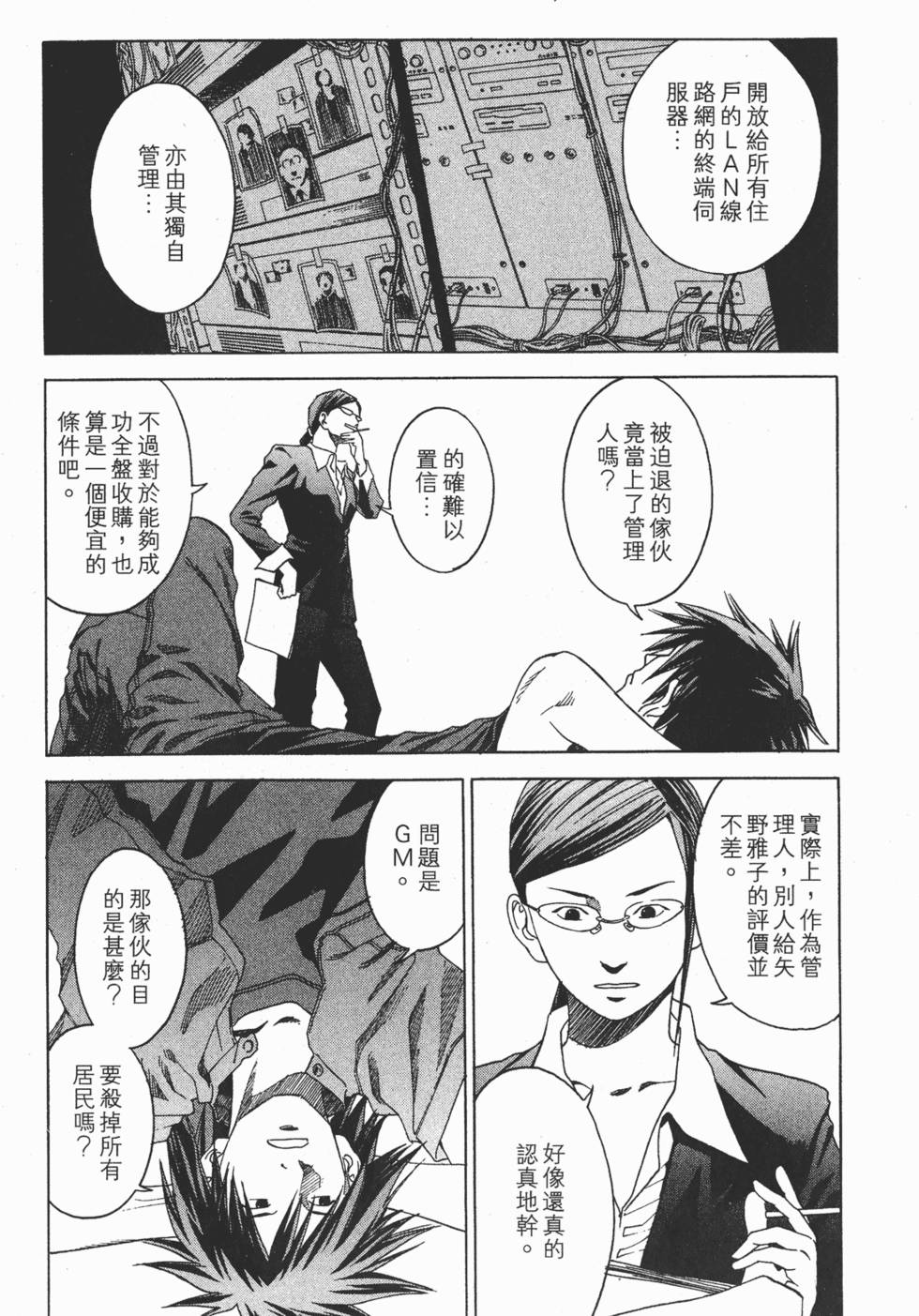 第121页