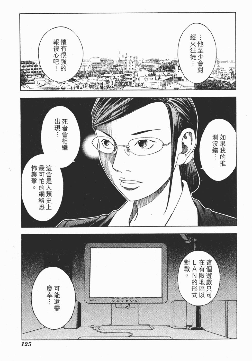 第122页