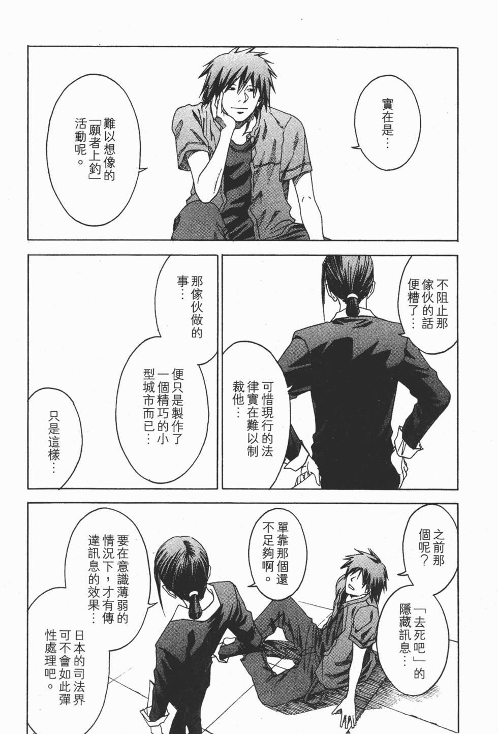 第125页