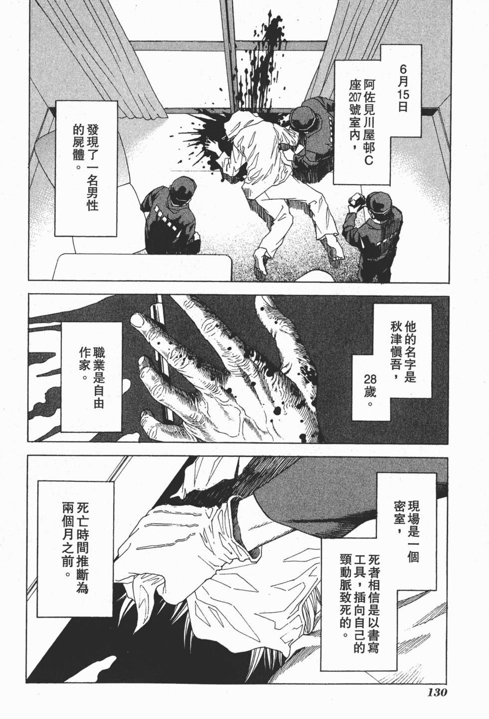 第127页