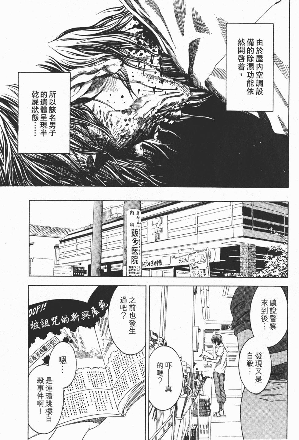 第128页