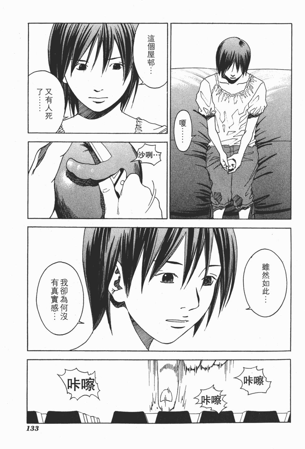 第130页