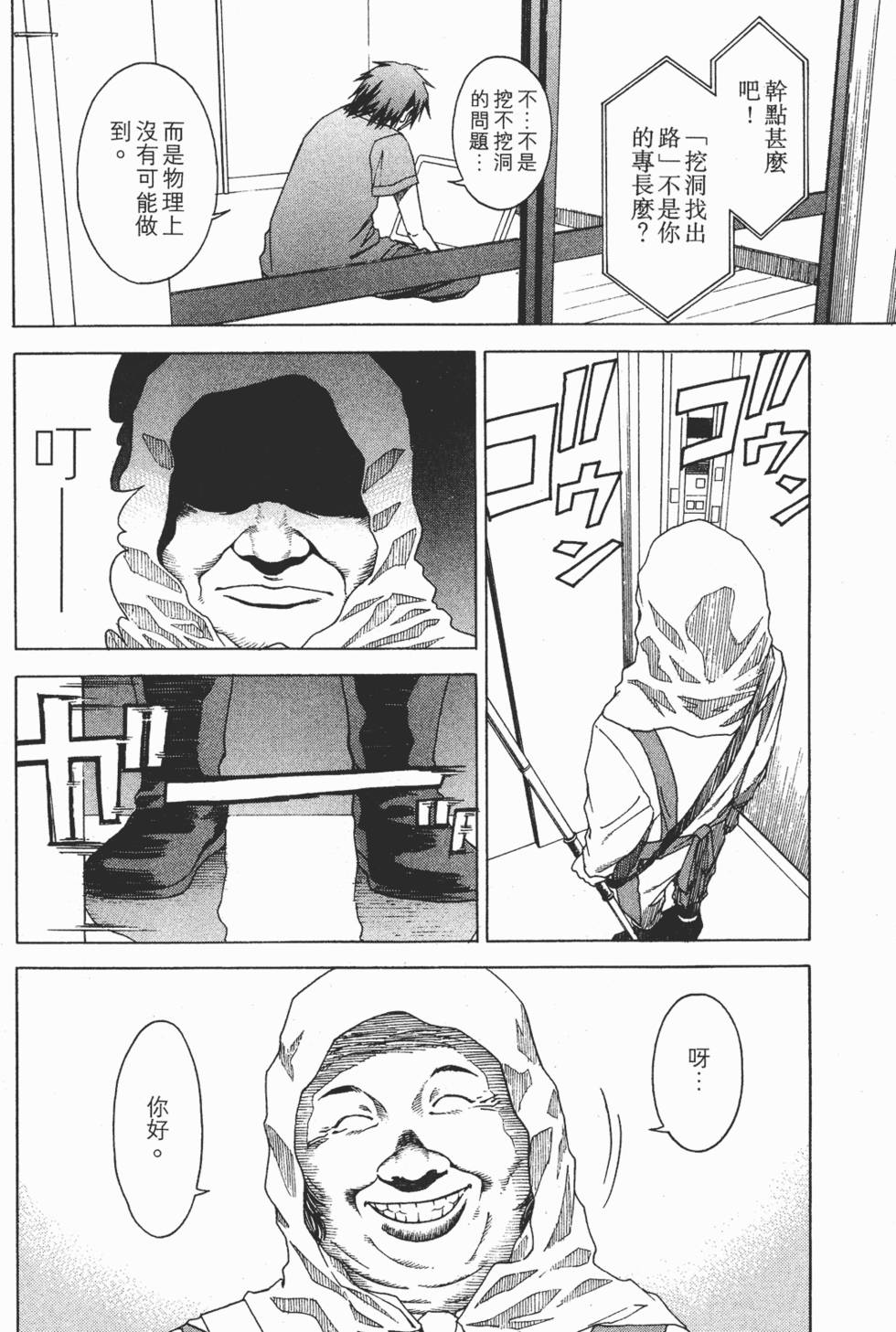 第133页