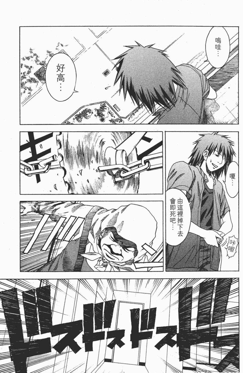 第138页