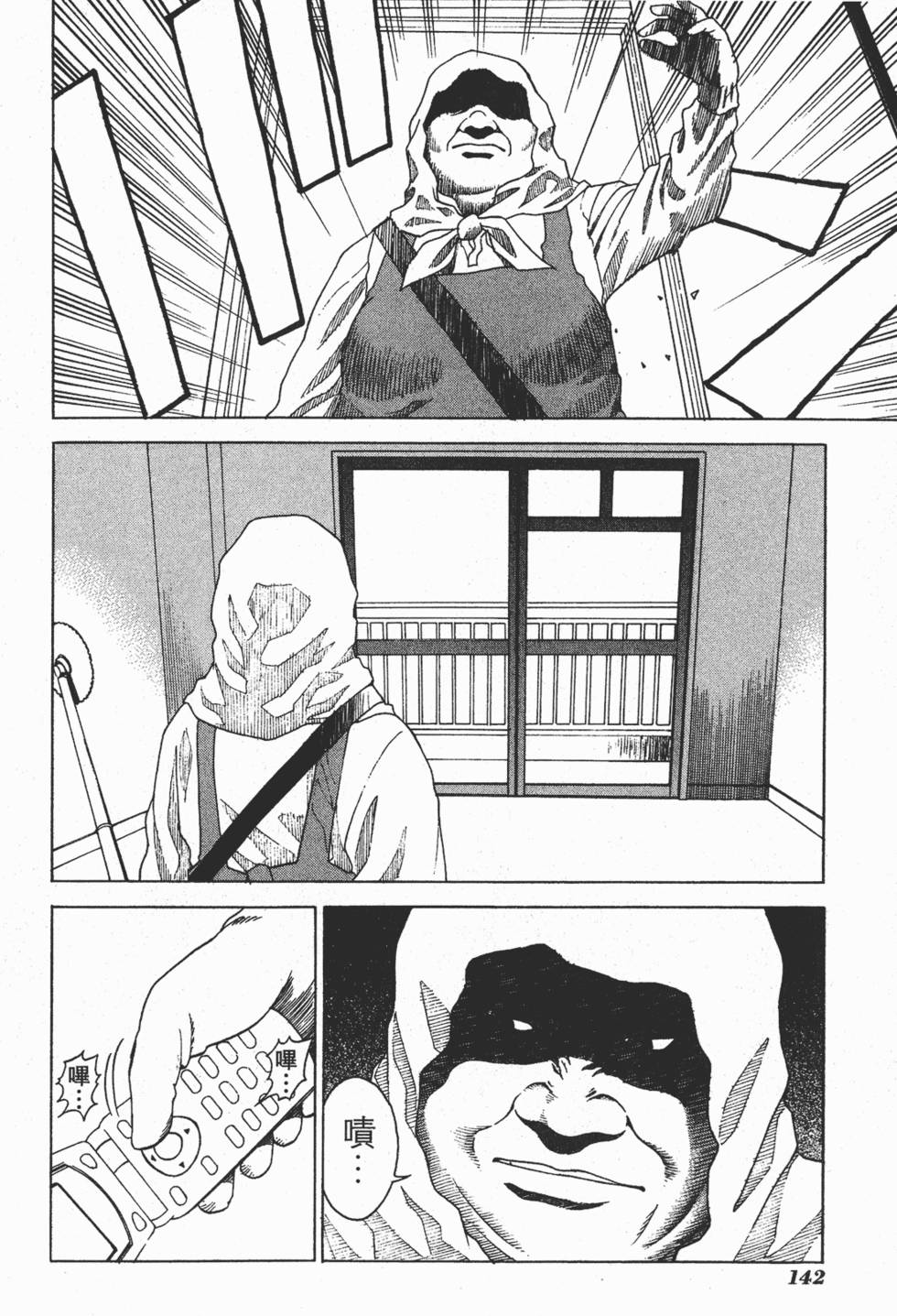 第139页
