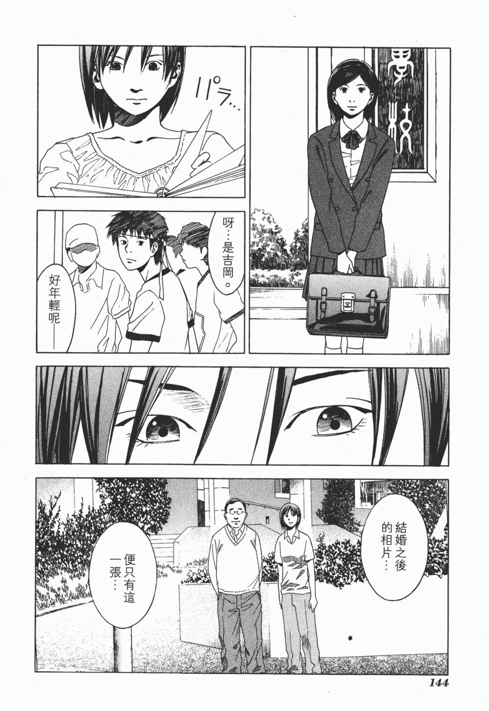 第141页