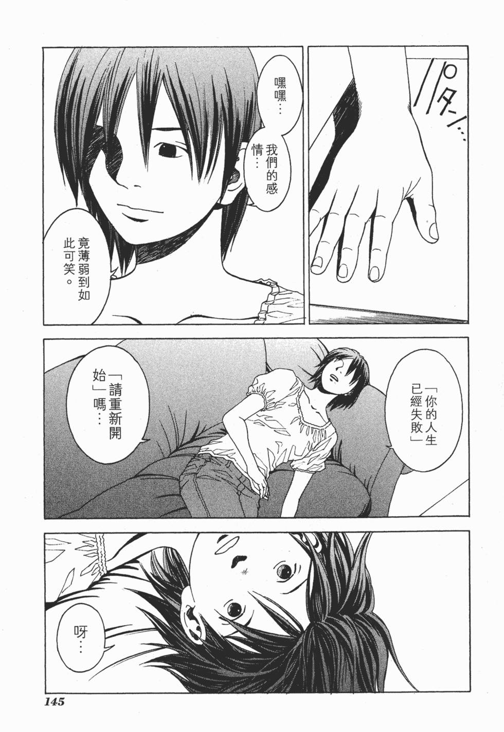 第142页