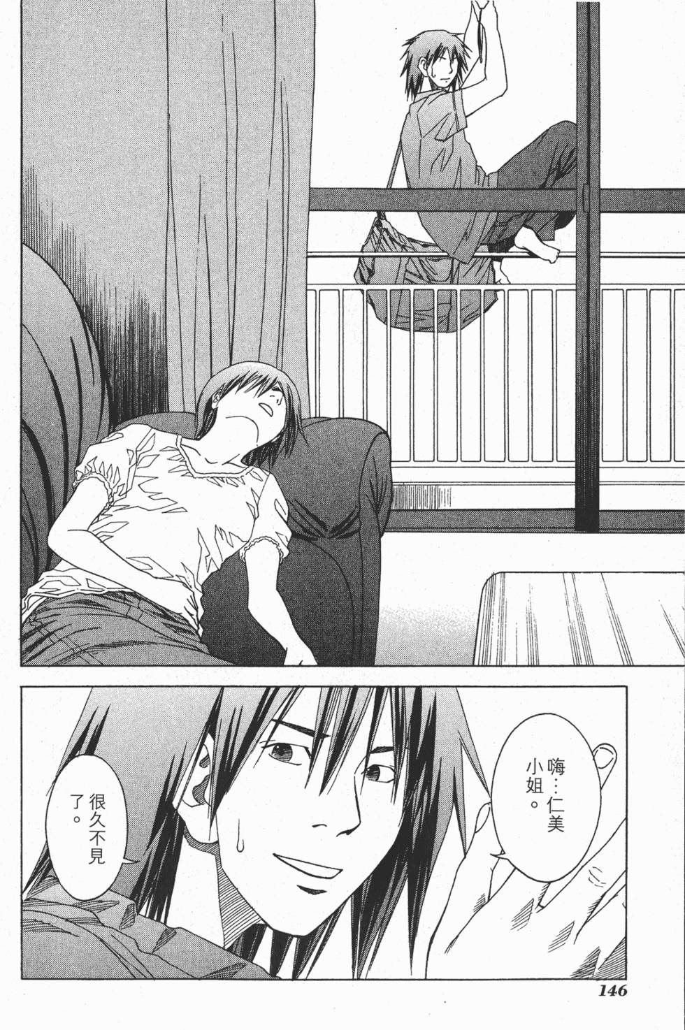 第143页