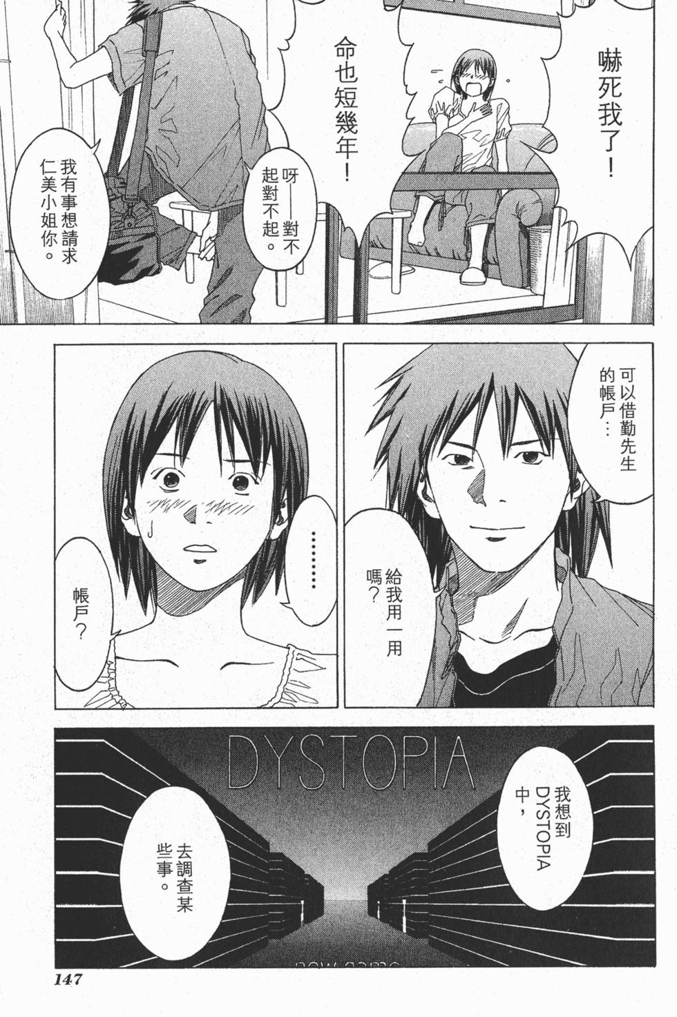 第144页