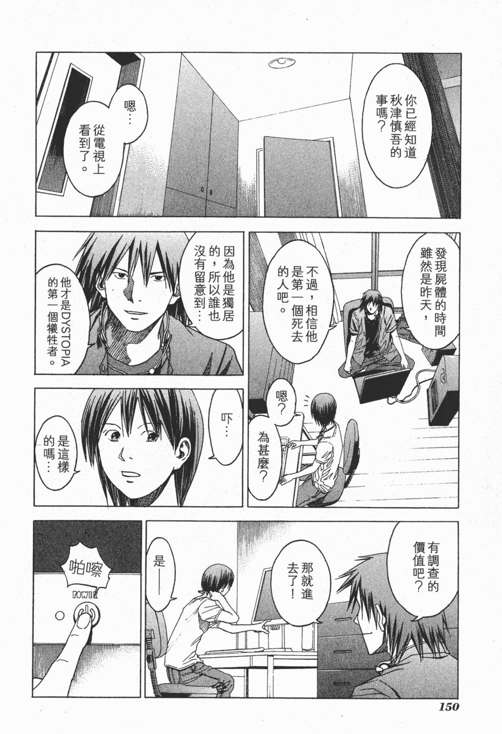 第147页