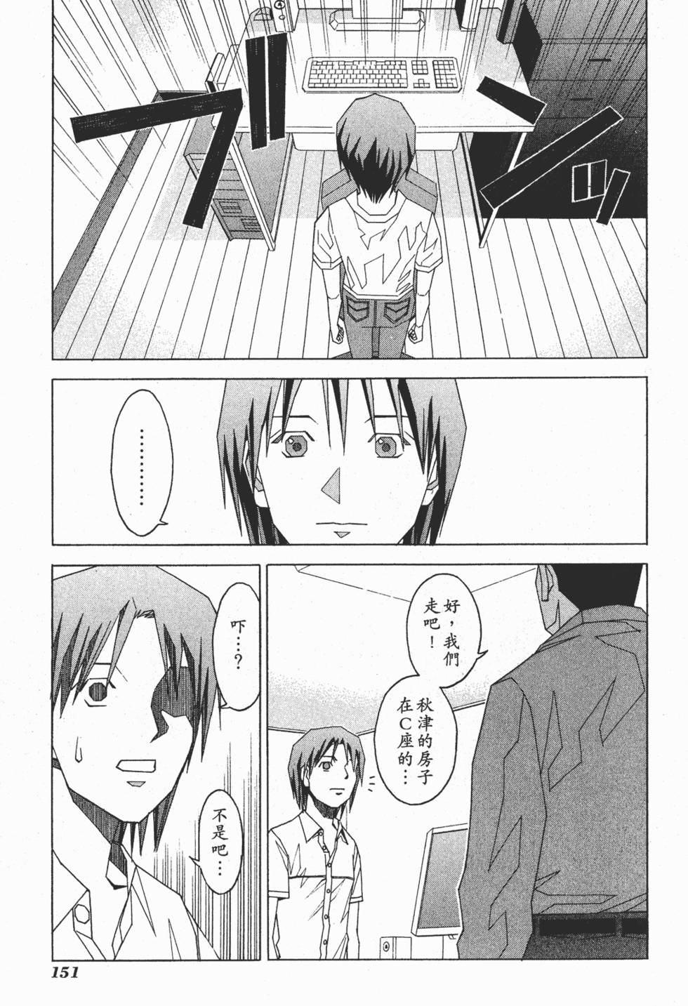 第148页