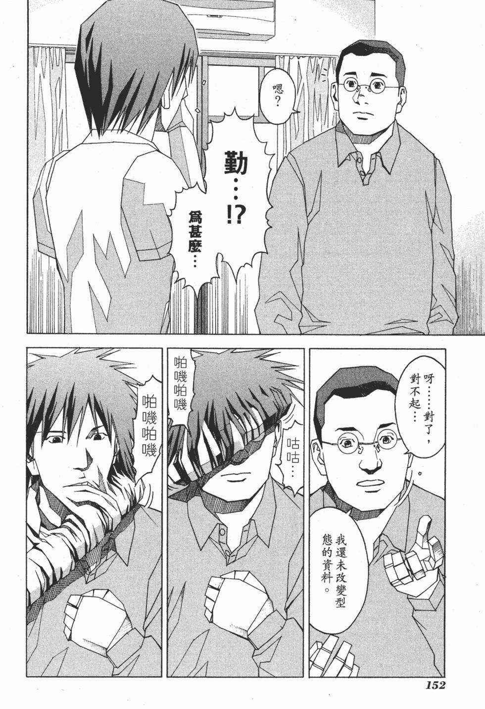 第149页