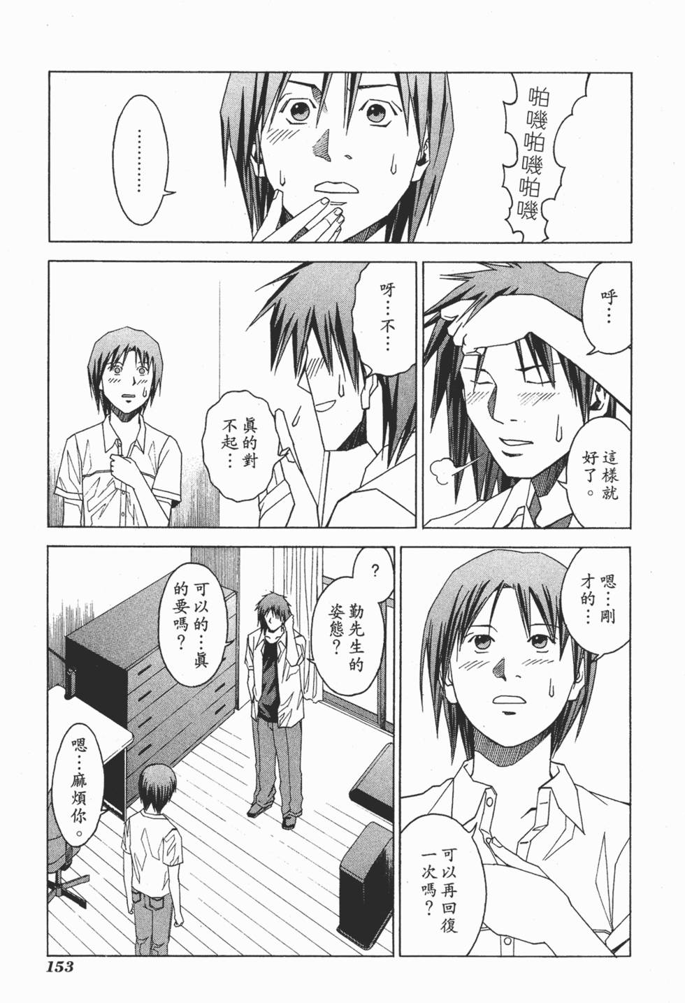 第150页