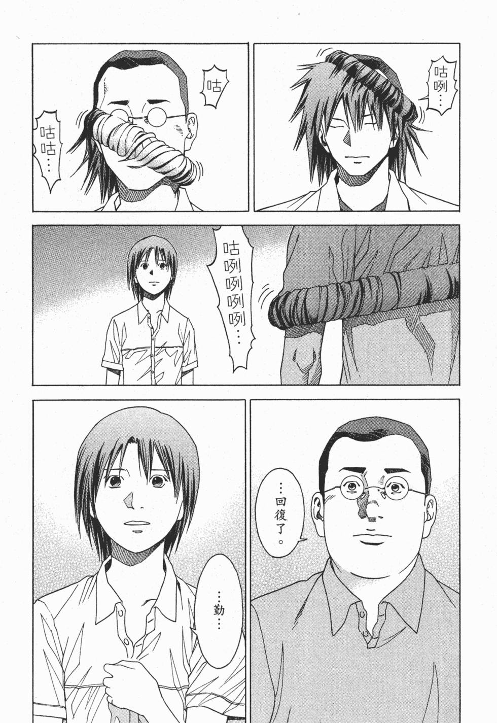 第151页