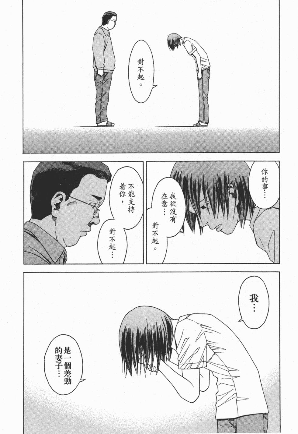 第152页
