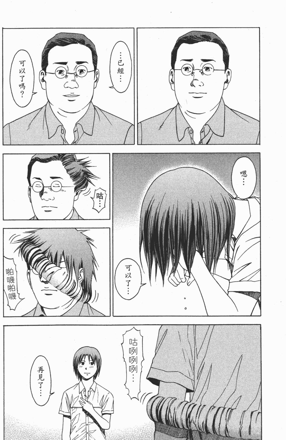第153页