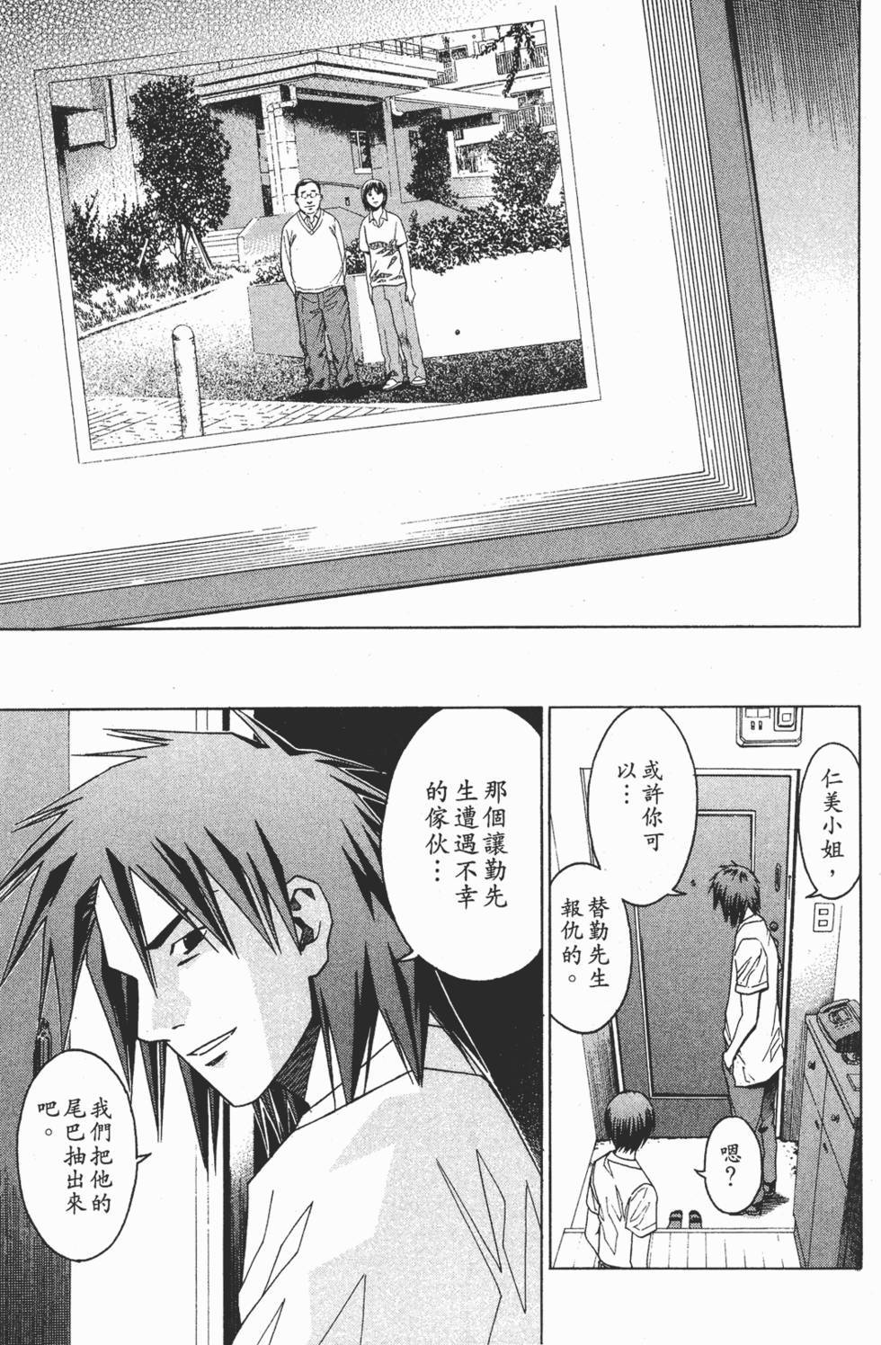 第154页