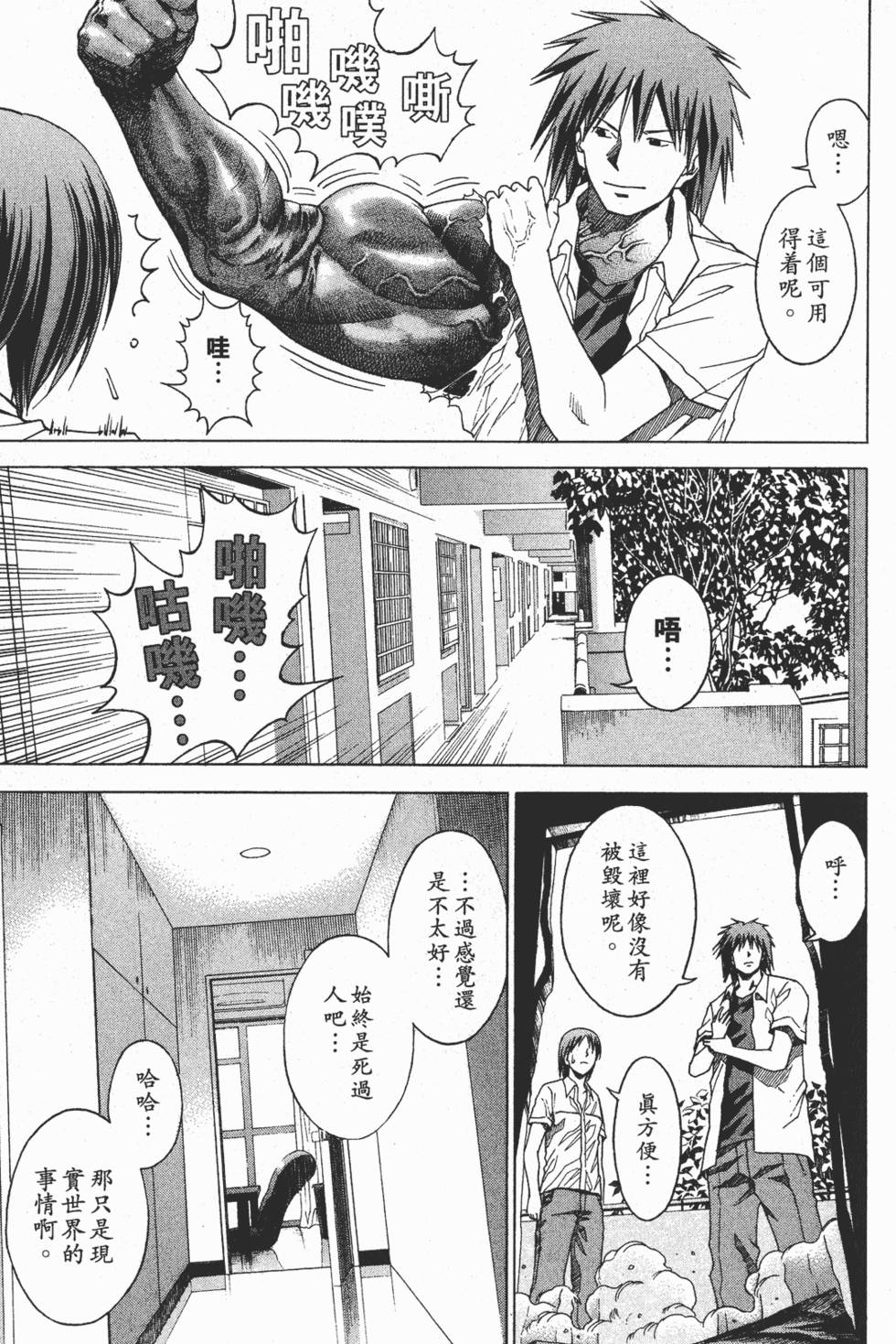 第156页