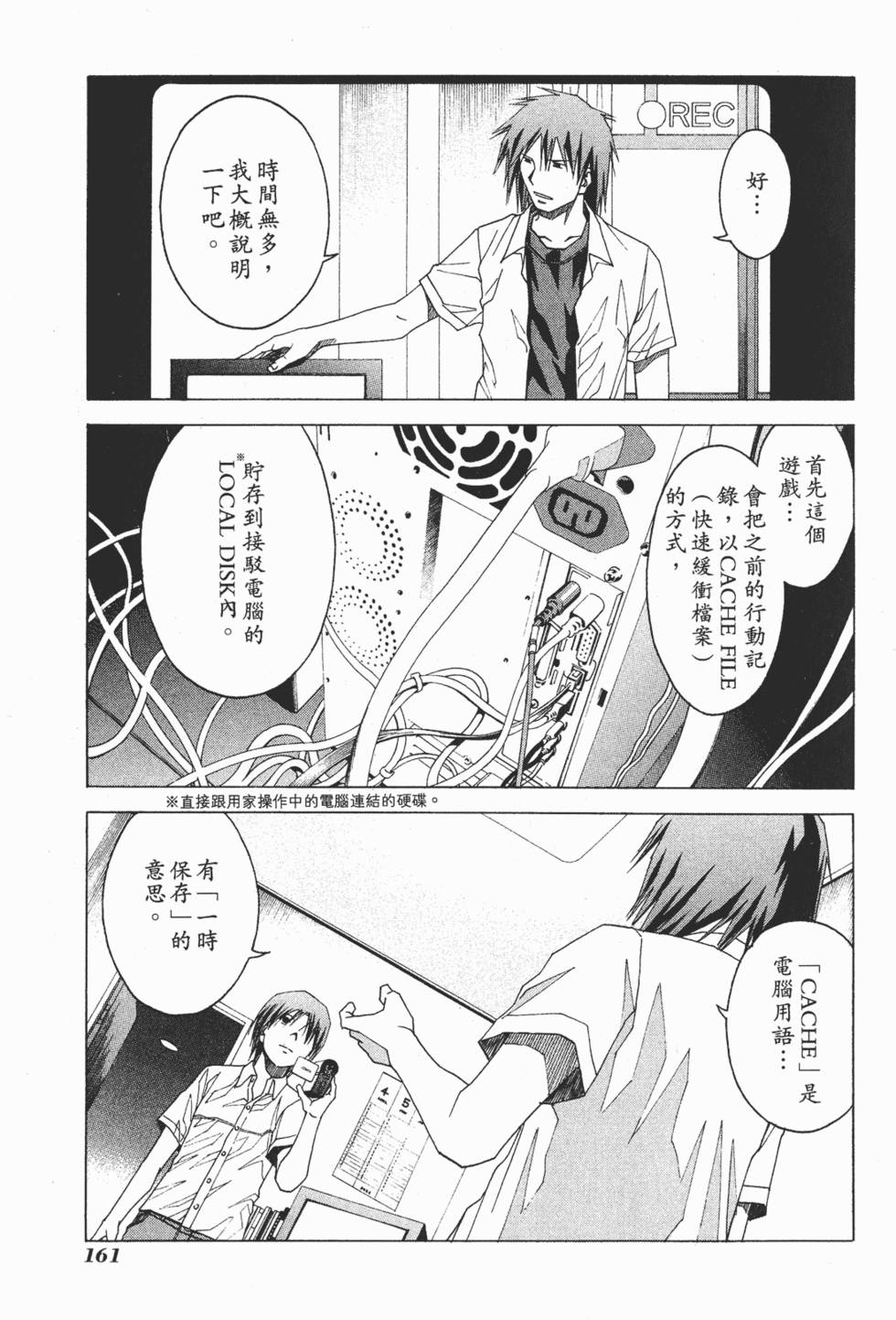 第158页
