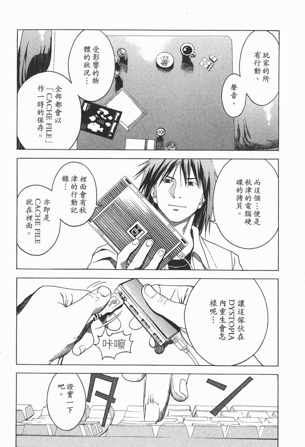 第159页
