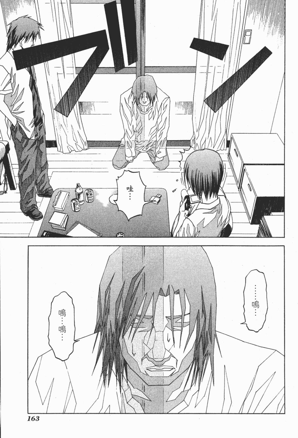 第160页