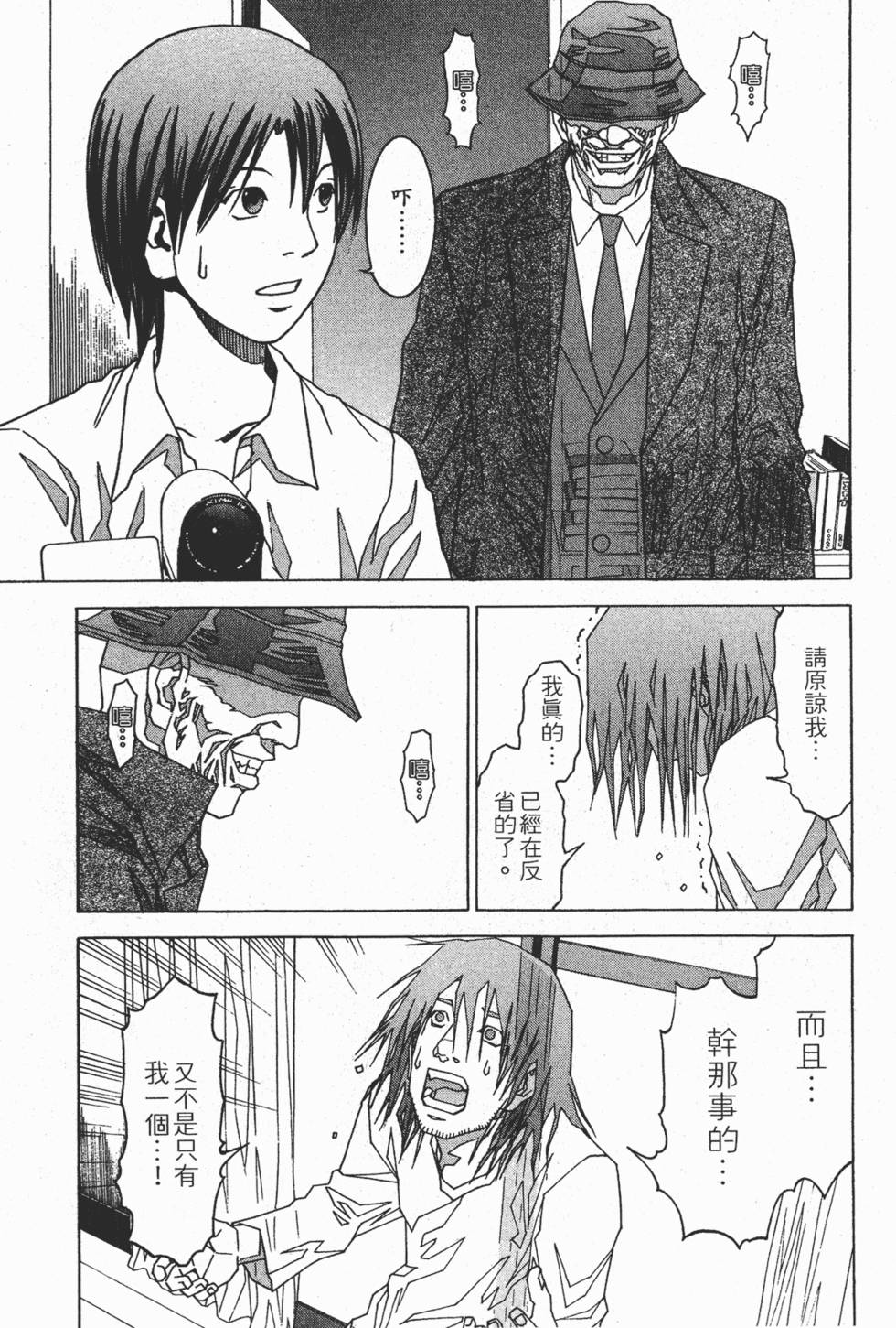 第162页