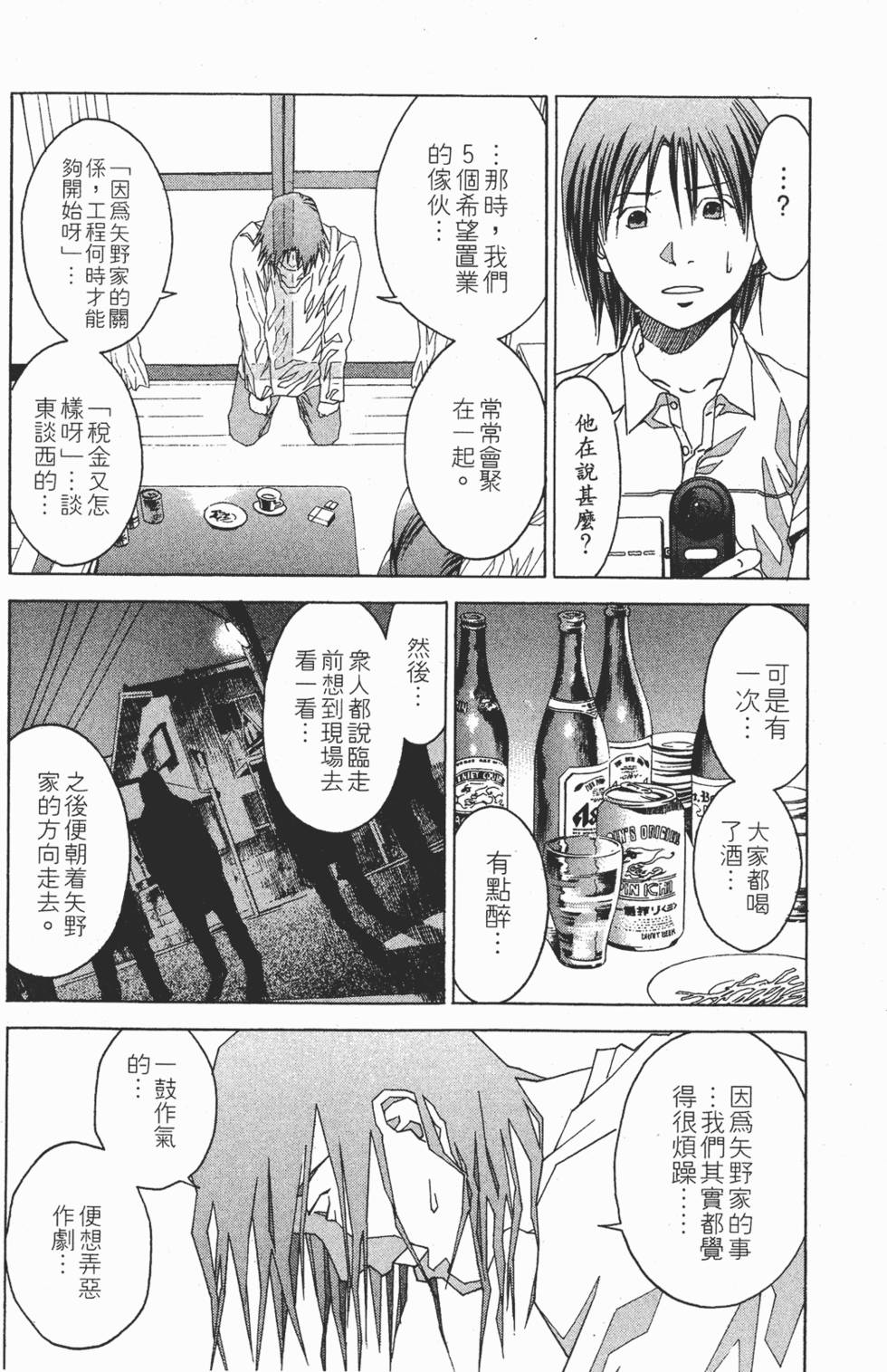 第163页