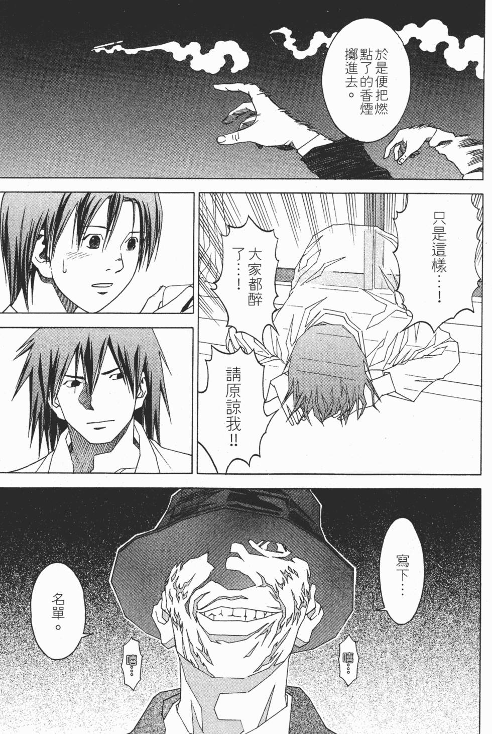第164页