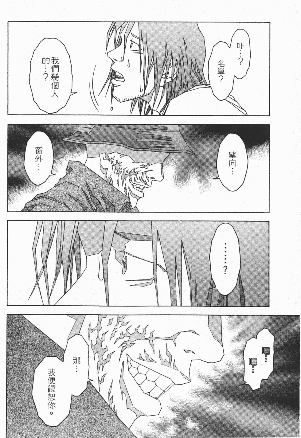 第165页