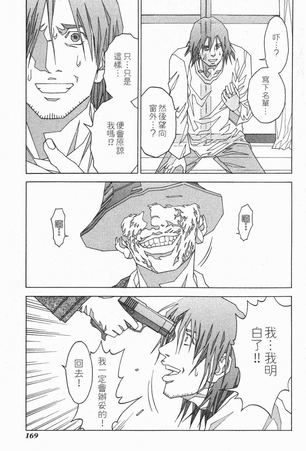 第166页