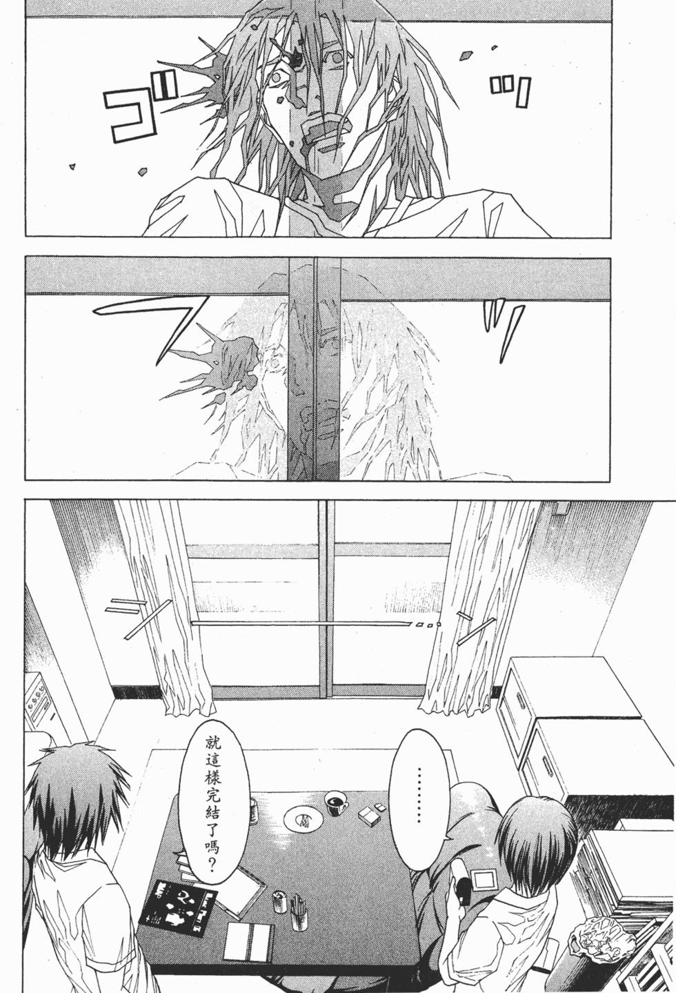 第167页