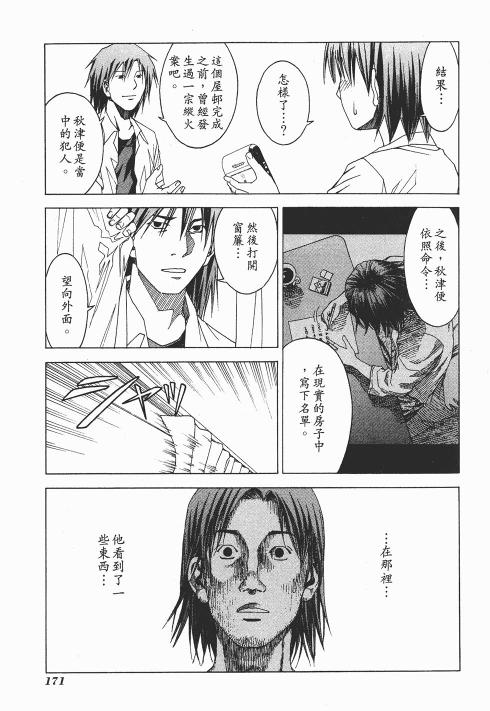 第168页