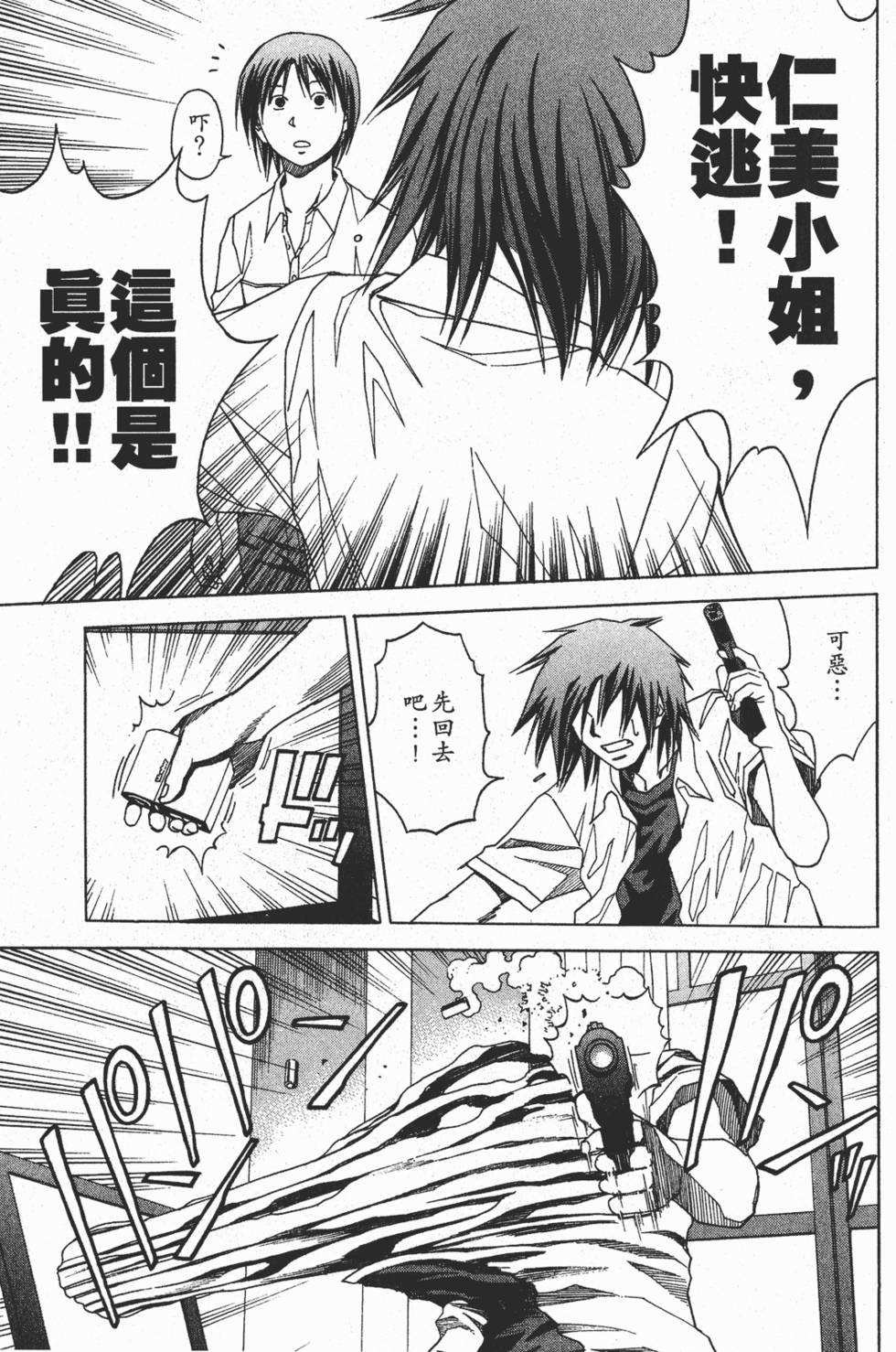 第170页