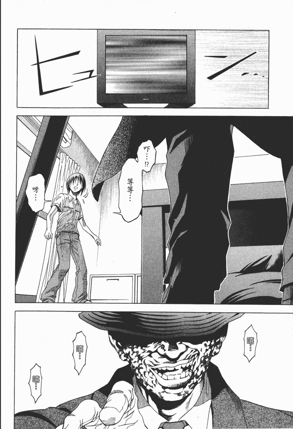 第171页