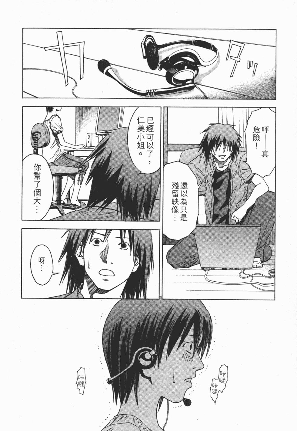 第175页