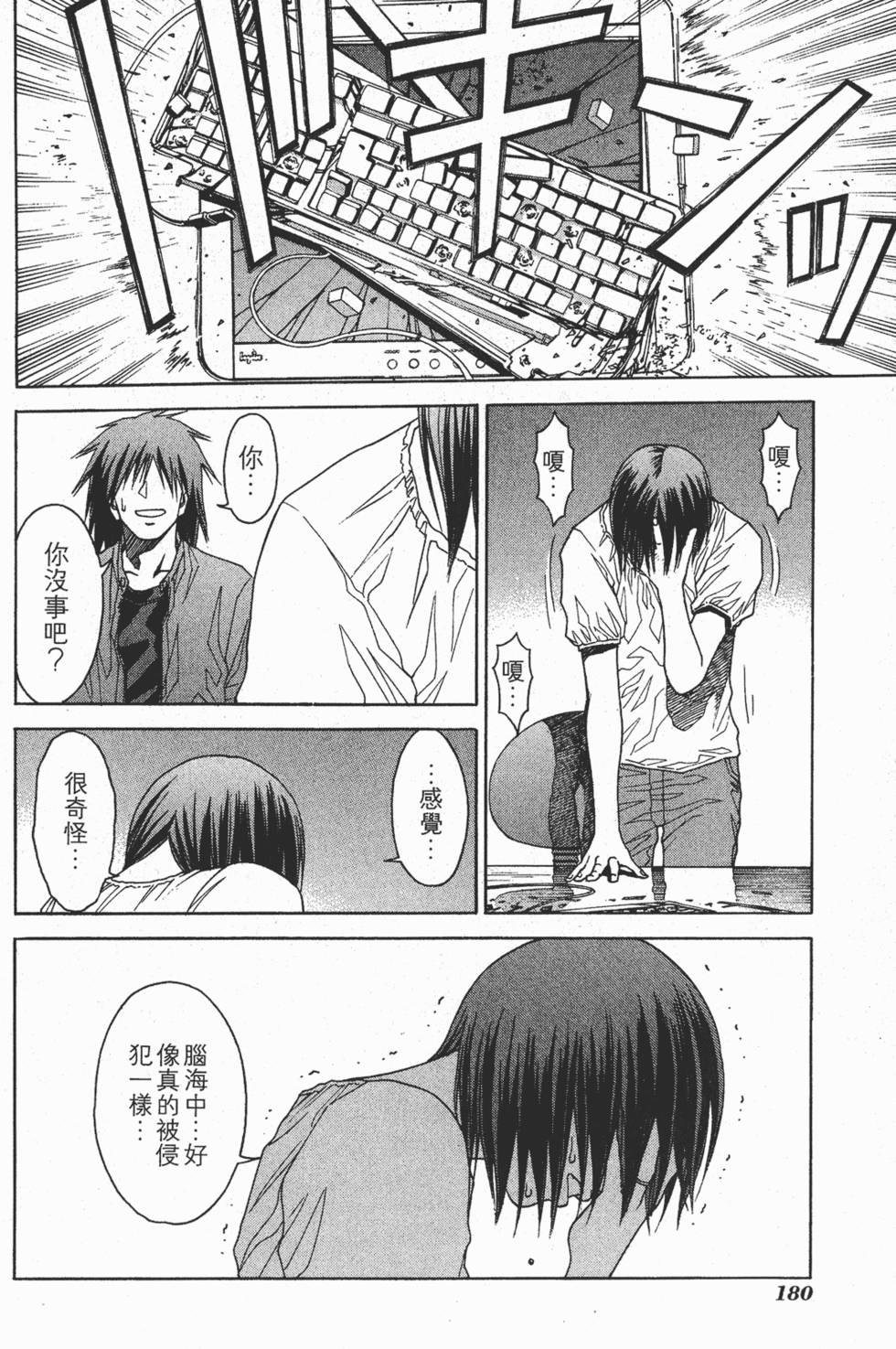 第177页