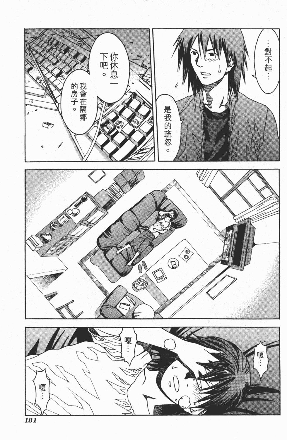 第178页