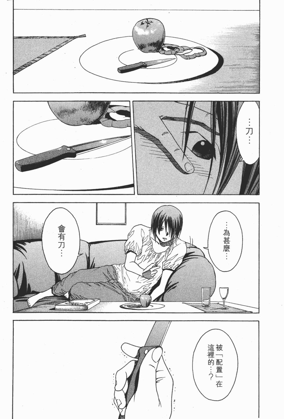 第179页
