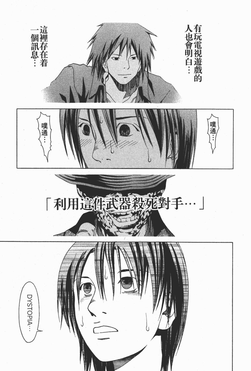 第180页