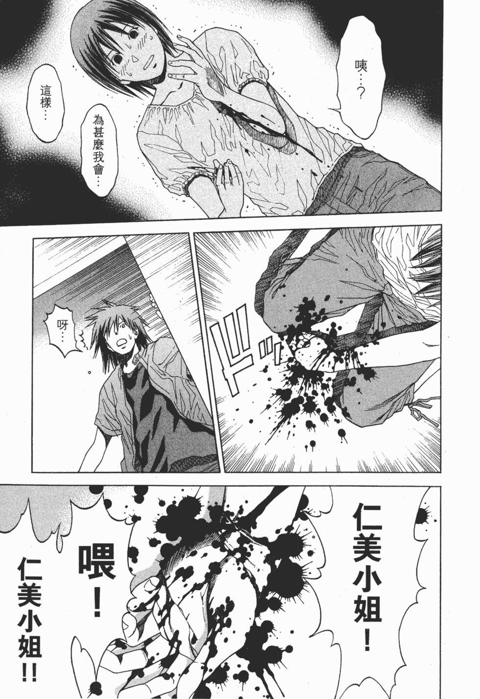 第184页