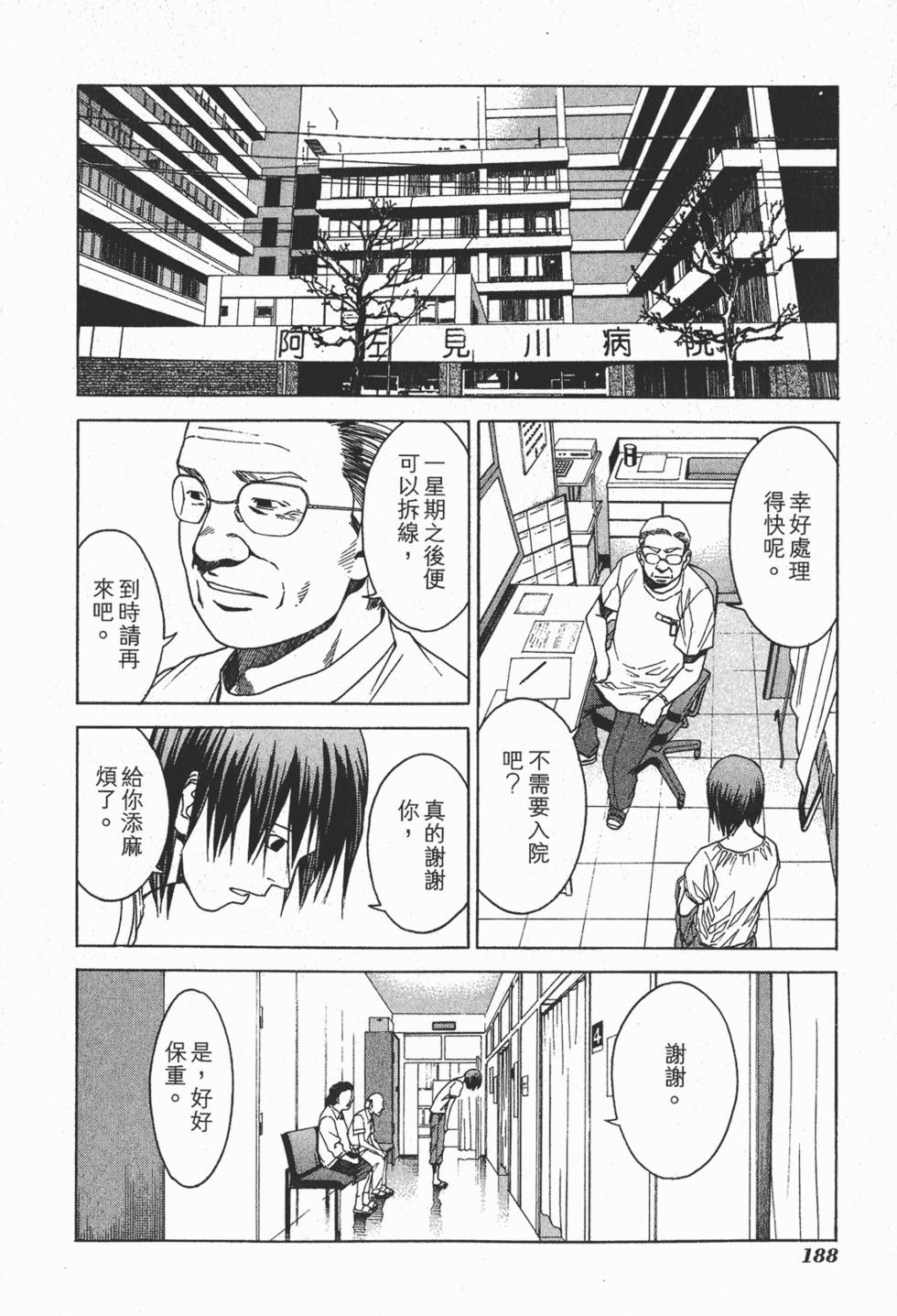 第185页