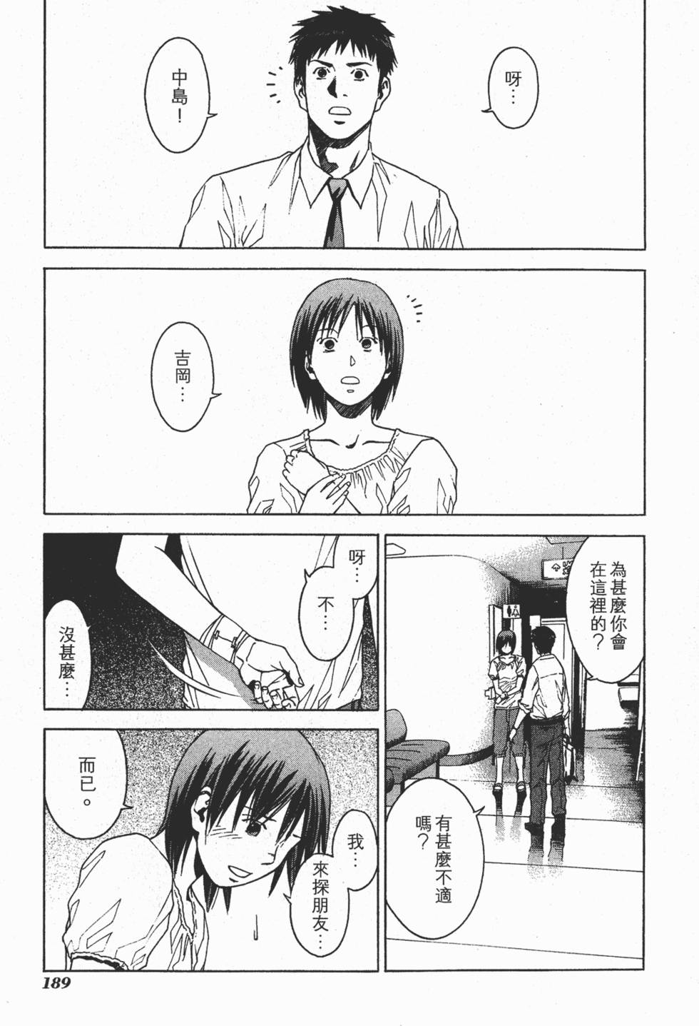 第186页