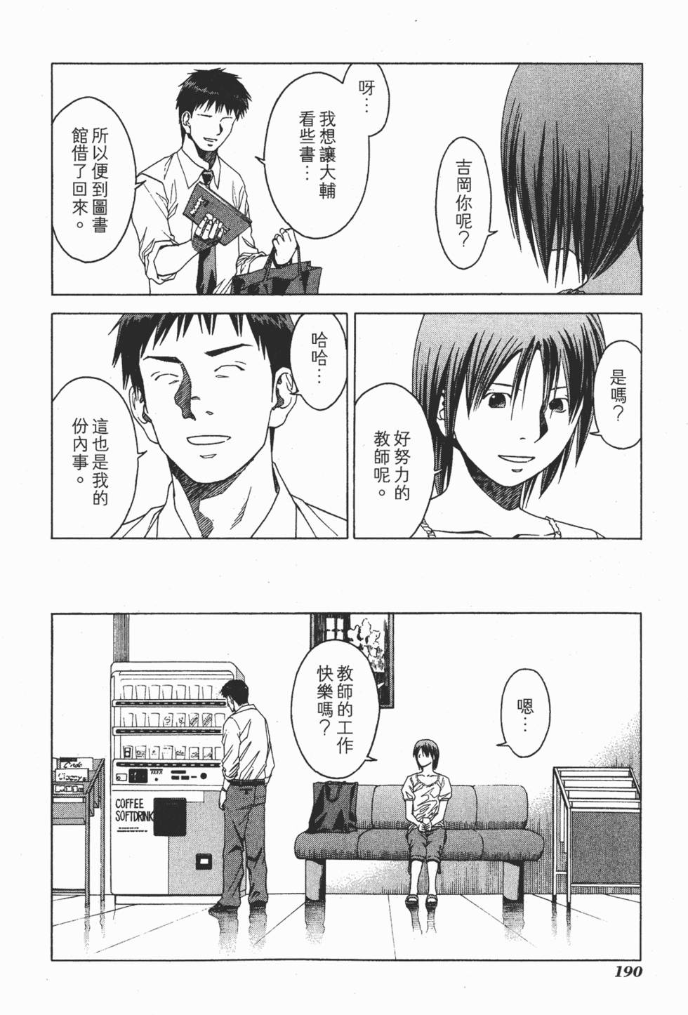 第187页