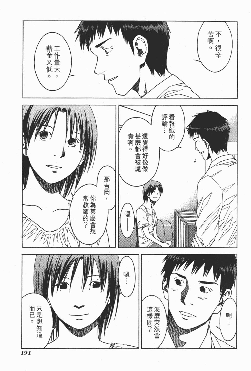 第188页